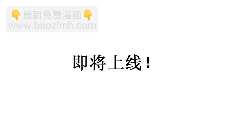 《求生且易梦难寻》预告 第14页