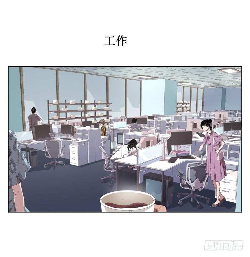 《求生且易梦难寻》预告 第1页