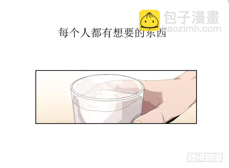 《求生且易梦难寻》预告 第7页
