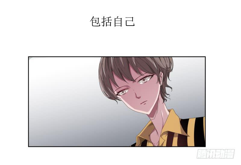 《求生且易梦难寻》预告 第9页