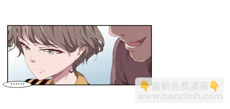 《求生且易梦难寻》徐敏佳(一） 第11页