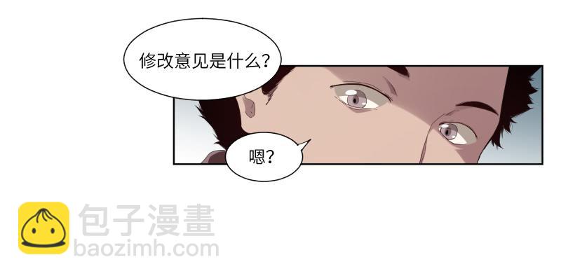 《求生且易梦难寻》徐敏佳(一） 第12页