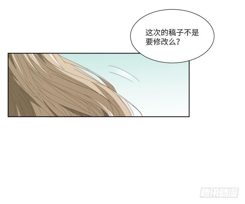 《求生且易梦难寻》徐敏佳(一） 第13页