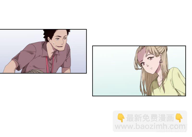 《求生且易梦难寻》徐敏佳(一） 第15页