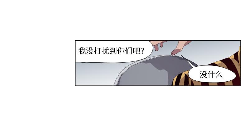 《求生且易梦难寻》徐敏佳(一） 第17页