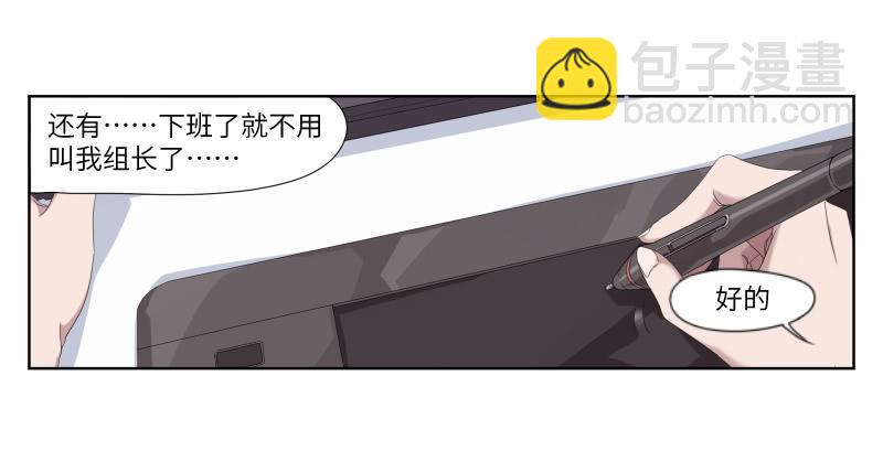 《求生且易梦难寻》徐敏佳(一） 第19页