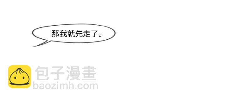 《求生且易梦难寻》徐敏佳(一） 第20页