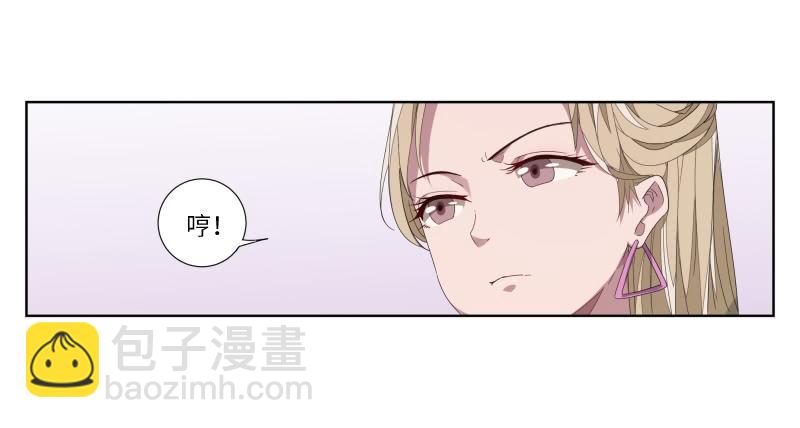 《求生且易梦难寻》徐敏佳(一） 第22页