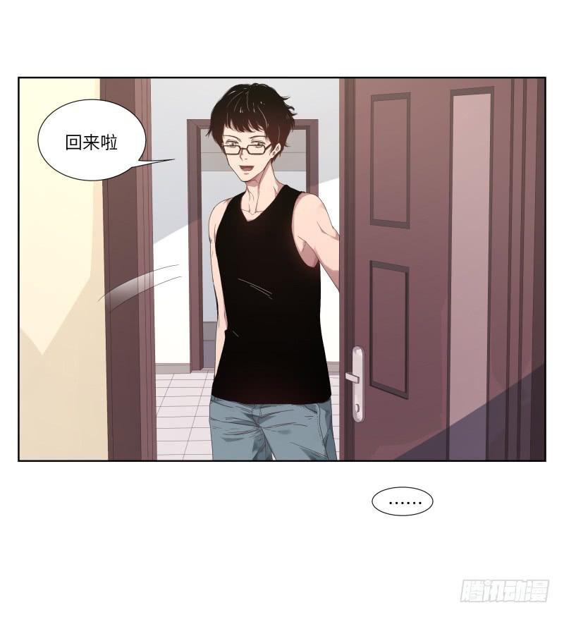 《求生且易梦难寻》徐敏佳(一） 第31页