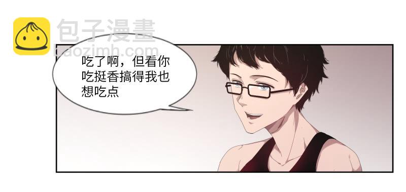 《求生且易梦难寻》徐敏佳(一） 第37页