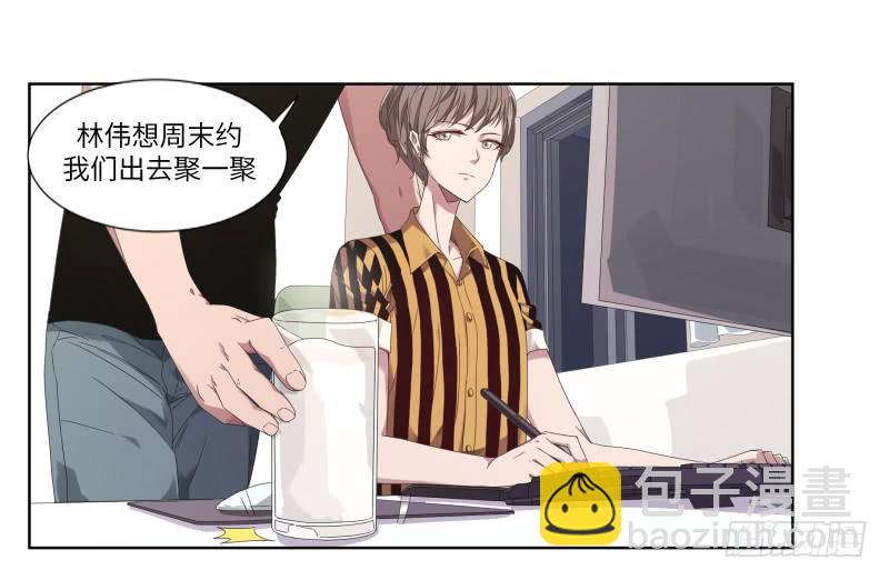 《求生且易梦难寻》徐敏佳(一） 第42页