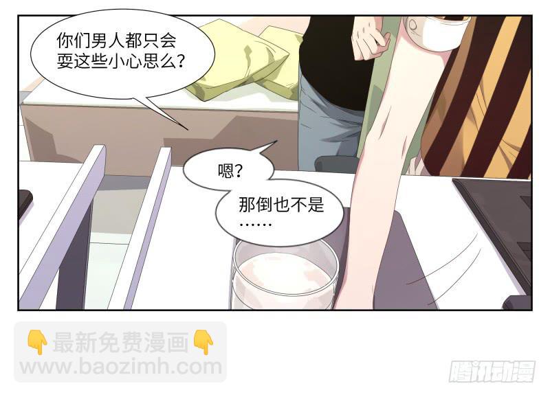 《求生且易梦难寻》徐敏佳(一） 第45页