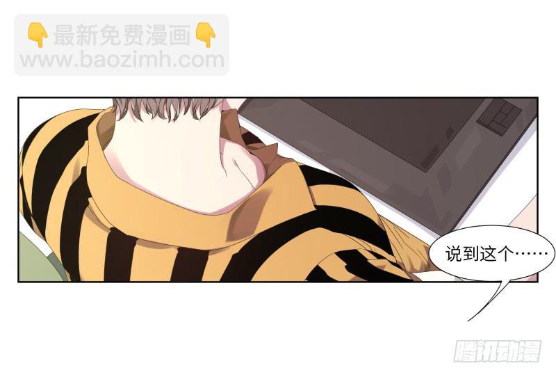 《求生且易梦难寻》徐敏佳(一） 第47页