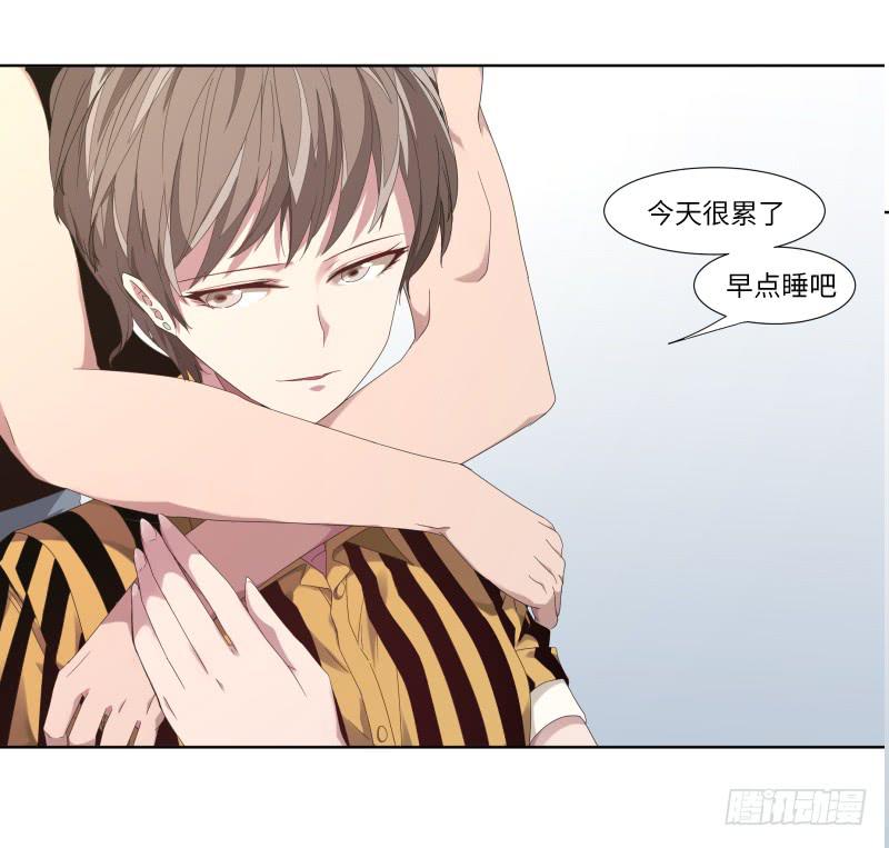 《求生且易梦难寻》徐敏佳(一） 第50页