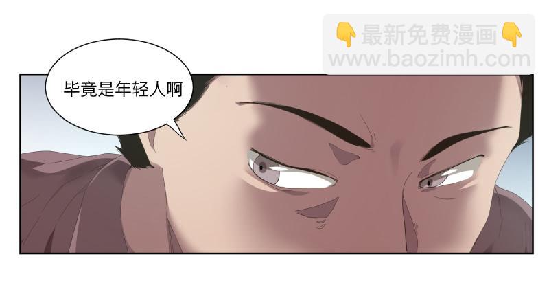 《求生且易梦难寻》徐敏佳(一） 第8页