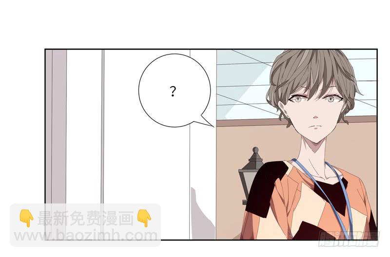 《求生且易梦难寻》徐敏佳（二） 第13页
