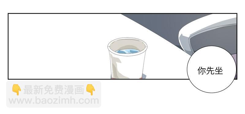 《求生且易梦难寻》徐敏佳（二） 第14页