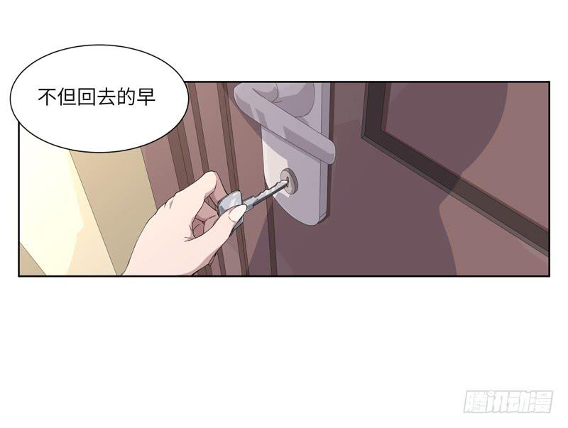 《求生且易梦难寻》徐敏佳（二） 第22页