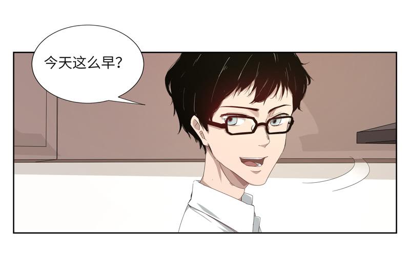 《求生且易梦难寻》徐敏佳（二） 第24页