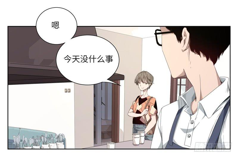 《求生且易梦难寻》徐敏佳（二） 第25页