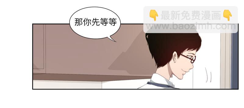 《求生且易梦难寻》徐敏佳（二） 第27页