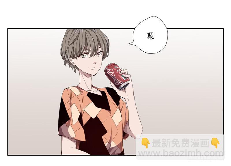 《求生且易梦难寻》徐敏佳（二） 第32页