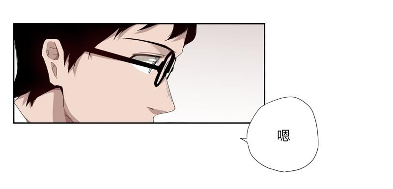 《求生且易梦难寻》徐敏佳（二） 第38页