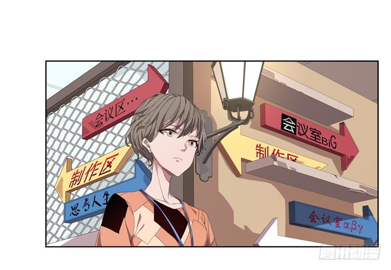 《求生且易梦难寻》徐敏佳（二） 第3页