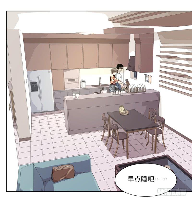 《求生且易梦难寻》徐敏佳（二） 第40页