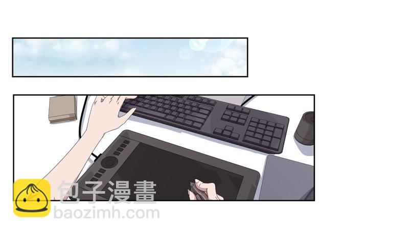 《求生且易梦难寻》徐敏佳（二） 第48页