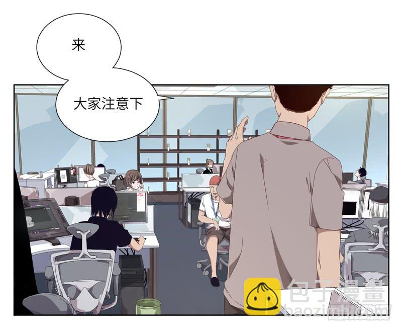 《求生且易梦难寻》徐敏佳（二） 第50页