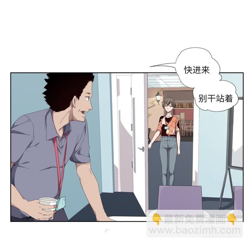 《求生且易梦难寻》徐敏佳（二） 第6页