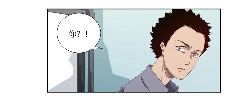 《求生且易梦难寻》徐敏佳（三） 第15页