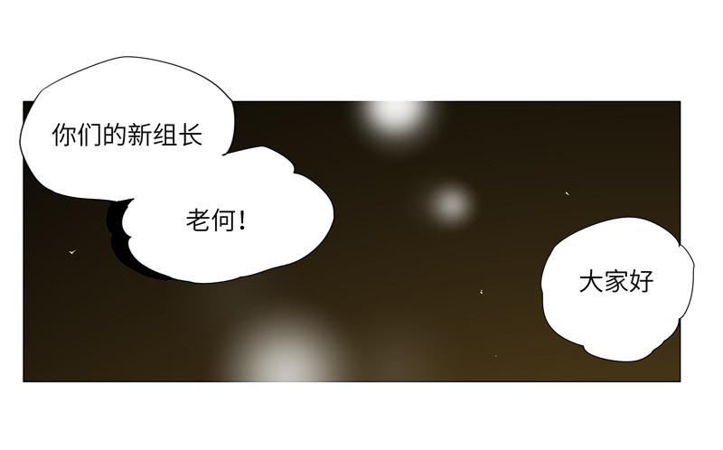 《求生且易梦难寻》徐敏佳（三） 第28页