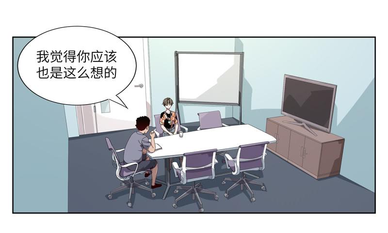 《求生且易梦难寻》徐敏佳（三） 第4页