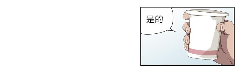 《求生且易梦难寻》徐敏佳（三） 第6页