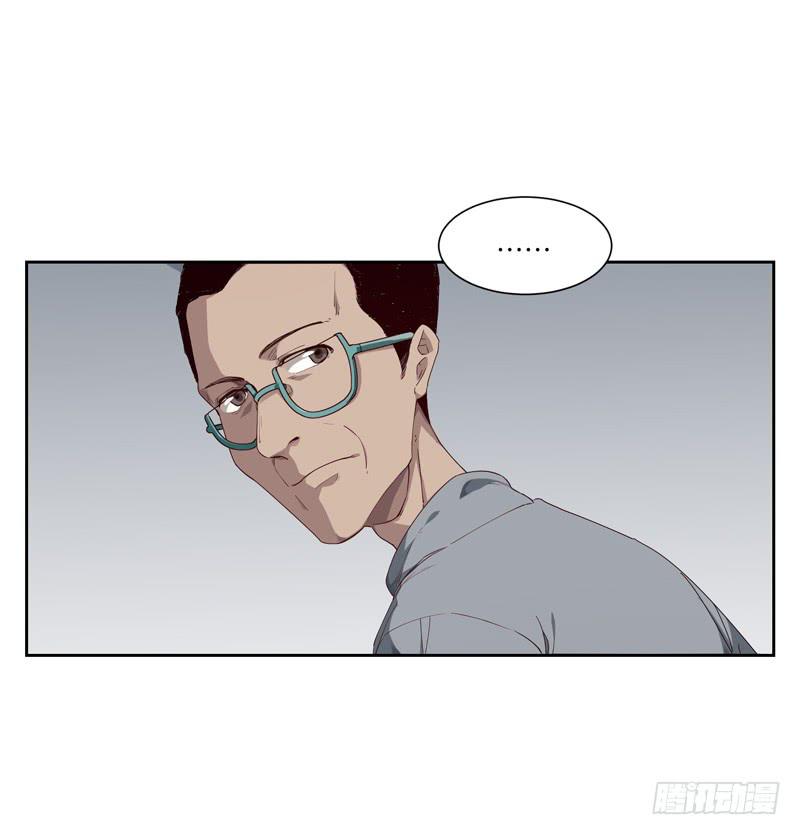 《求生且易梦难寻》徐敏佳(四） 第14页