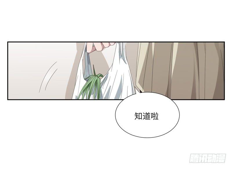 《求生且易梦难寻》徐敏佳(四） 第23页