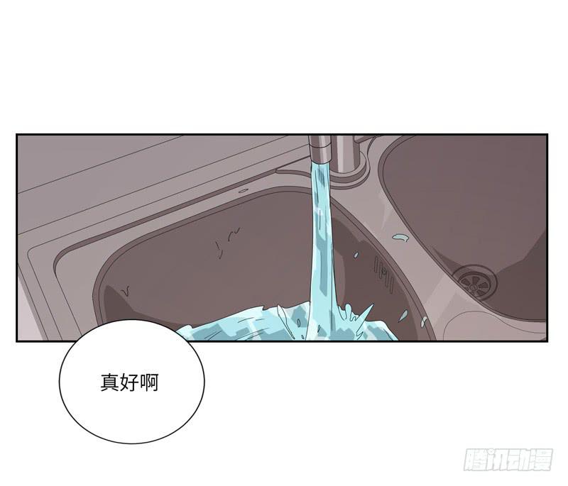 《求生且易梦难寻》徐敏佳(四） 第27页
