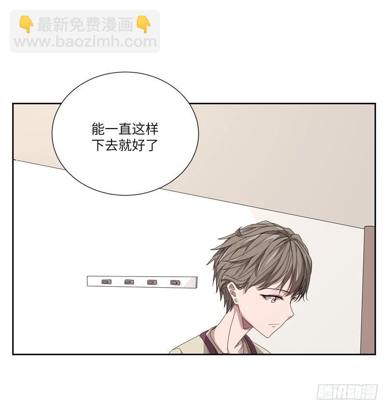 《求生且易梦难寻》徐敏佳(四） 第29页