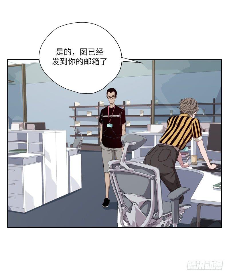《求生且易梦难寻》徐敏佳(四） 第34页