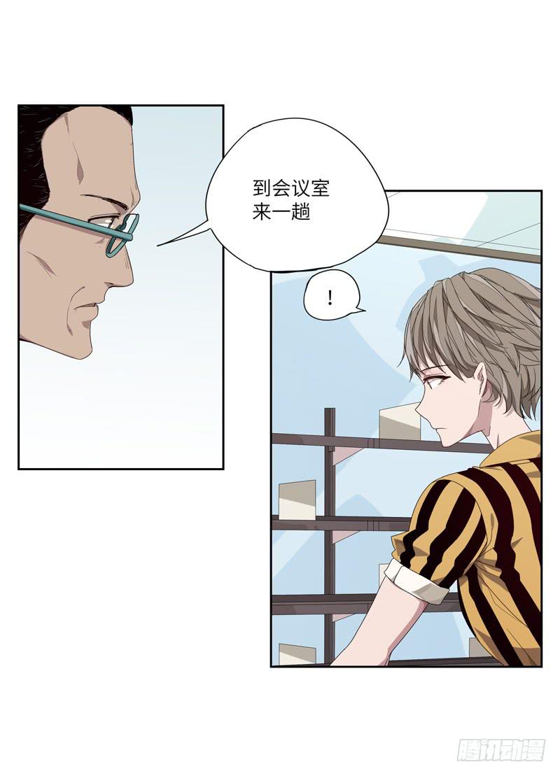 《求生且易梦难寻》徐敏佳(四） 第35页