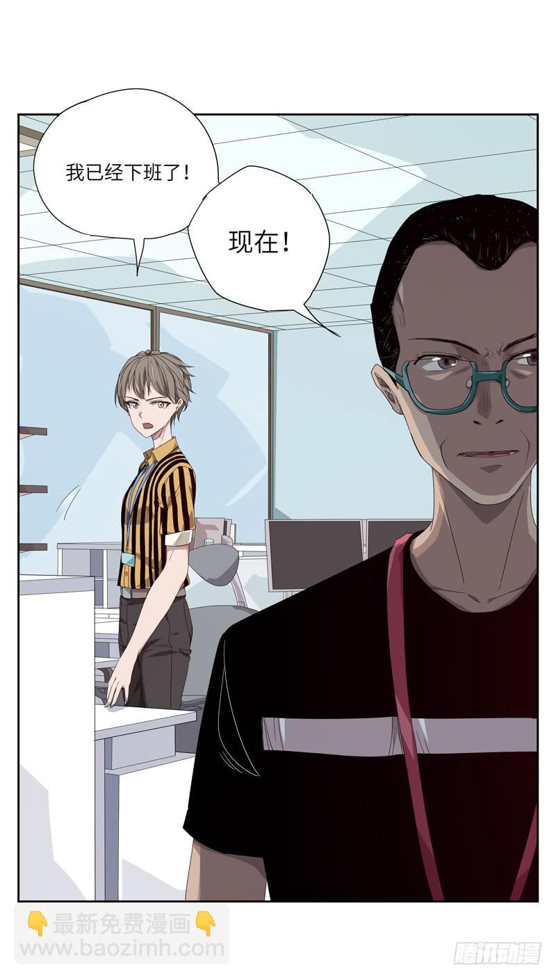 《求生且易梦难寻》徐敏佳(四） 第36页