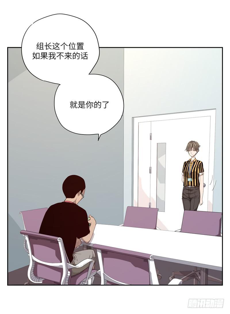 《求生且易梦难寻》徐敏佳(四） 第39页