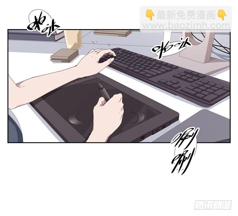 《求生且易梦难寻》徐敏佳(四） 第3页