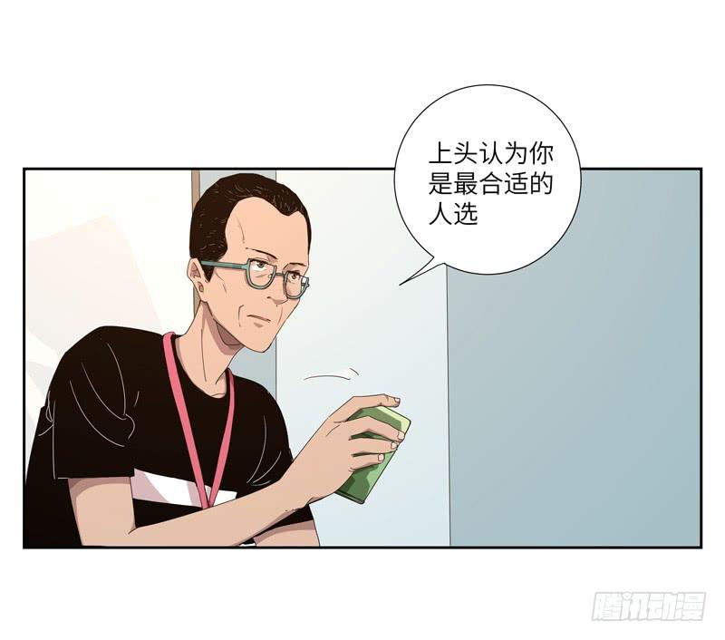 《求生且易梦难寻》徐敏佳(四） 第40页