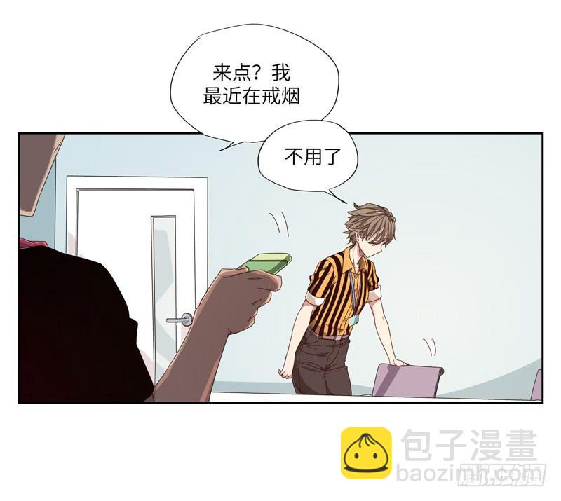 《求生且易梦难寻》徐敏佳(四） 第41页