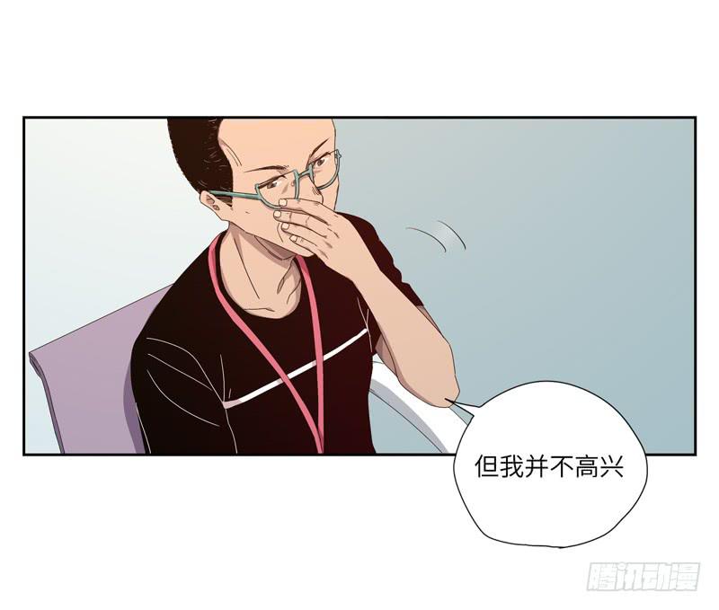 《求生且易梦难寻》徐敏佳(四） 第43页