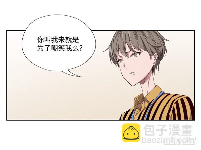 《求生且易梦难寻》徐敏佳(四） 第47页