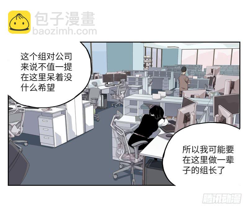 《求生且易梦难寻》徐敏佳(四） 第49页
